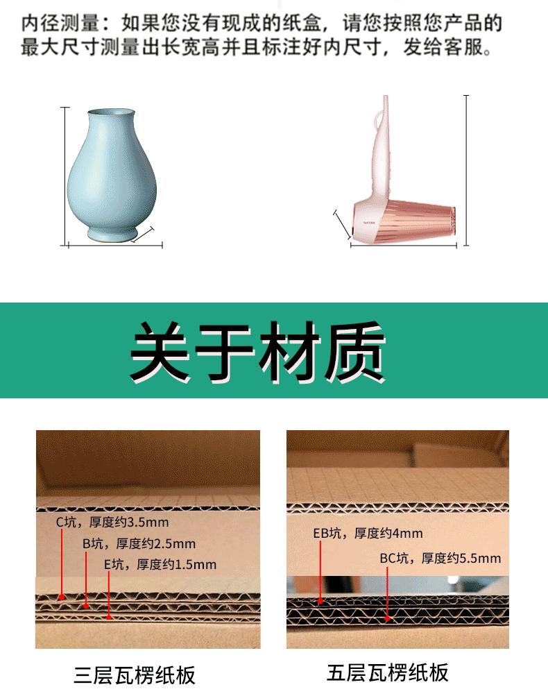 新详情页_04.gif