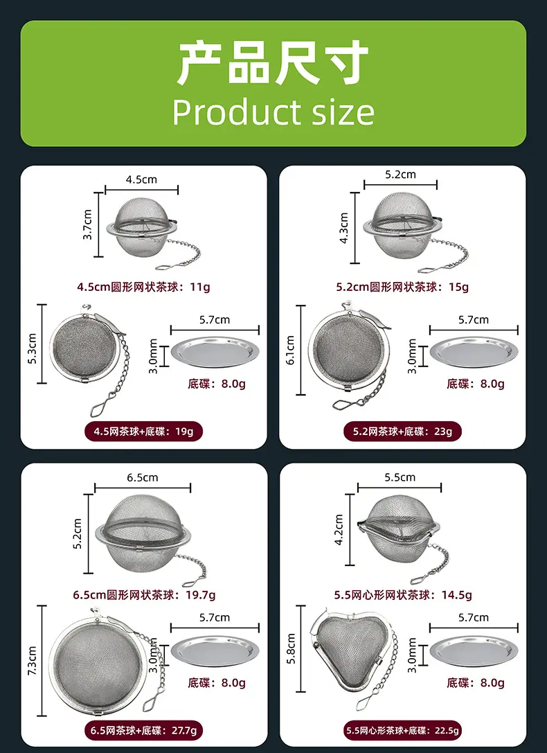 食品级304材质_办公茶滤实测_48h发货_3.jpg