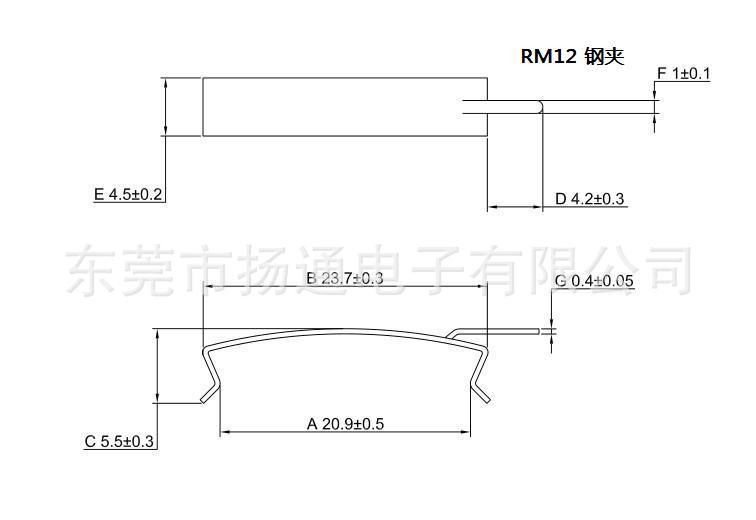 RM12 钢夹尺寸