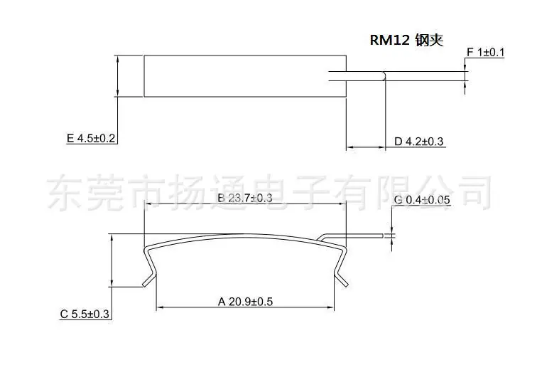 RM12 钢夹尺寸