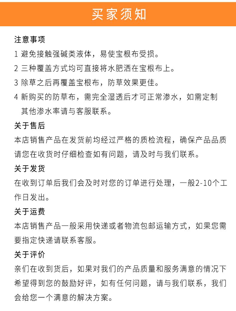 柑橘专用详情图