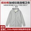 Sudadera con capucha informal de terciopelo de zorro plateado con hombros caídos de la marca Tide, forrada de vellón, ropa de trabajo para grupos, logotipo impreso.