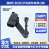 LR033256 Sensor de Altura de Carrocería Sensor de Nivel de Faros