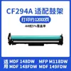 Adecuado para Cartucho de Tóner Hp M148Dw Hp148Fdw Impresora M118D Laserjet Mfp M149Fdn