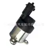 0928400759 Es Adecuado para Válvula Reguladora de Presión de Combustible Bosch Unidad Dosificadora Válvula Dosificadora Válvula de Control