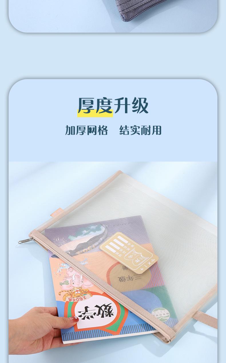 详情_09.png