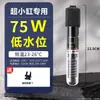 Haste Aquecedora Pequena para Aquário, Haste Aquecedora Automática de Temperatura Constante, Aquecedor de Tanque de Tartaruga Pequena Economizador de Energia