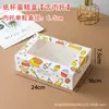 Caixa de Embalagem para Cupcake 2/4/6/8/9/12 Forminhas de Ovo Tarte Muffin Caixa de Embalagem para Assar com Janela Transparente