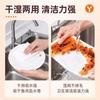 Trapos Desechables Semanales, Más Grandes y Gruesos, Trapos de Cocina Absorbentes, Se Pueden Usar Húmedos o Secos para Eliminar Manchas de Grasa y Libres de Pelusa, Trapos Desechables Semanales