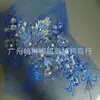 Parche de Tela Bordado Flor Estéreo con Cuentas de Diamante Caliente Caliente Accesorios Decorativos para Vestido de Escenario Ropa en Stock