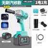 Llave Eléctrica Dayi de Japón 2106 Llave de Impacto sin Escobillas Trabajo en Estantería Carpintería Reparación de Automóviles Llave de Pistola de Aire
