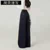 Jeans de Cintura Alta com Shape de Pera Azul Escuro Emagrecedor Perna Larga para Mulheres Inverno 2025 Novo Calça Reta Solta de Comprimento Total