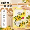 Bolsa Deshumidificadora con Fragancia de Gardenia, Resistente a la Humedad y al Moho, Se Puede Colgar en Armarios Interiores, Dormitorios y Es una Herramienta Mágica Absorbente de Humedad para Estudiantes