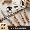 Bambu Real Cabo de Bambu Talheres de Aço Inoxidável Faca, Garfo e Colher para Comida Ocidental