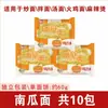 Fideos vegetales integrales de cinco verduras, sustituto de comida cero grasa, conveniente caja completa de fideos instantáneos, láminas de fideos instantáneos, té de hierbas, coloridos