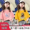 Camiseta de Verano de Algodón Puro de Manga Corta para Niñas, Top Lindo Estampado de Cuello Redondo, Camisa Holgada y Transpirable de Manga Media para Niñas Pequeñas