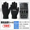 Guantes de Trabajo al por Mayor, Guantes de Algodón Negros Resistentes a la Suciedad y al Desgaste, Guantes de Algodón Blancos Empacados de Fábrica para el Trabajo, Exclusivamente para Suministro Transfronterizo