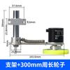 Soporte de fijación de montaje de rueda de medidor síncrono codificador rotatorio E6B2-CWZ6C Z1X 5B 3E