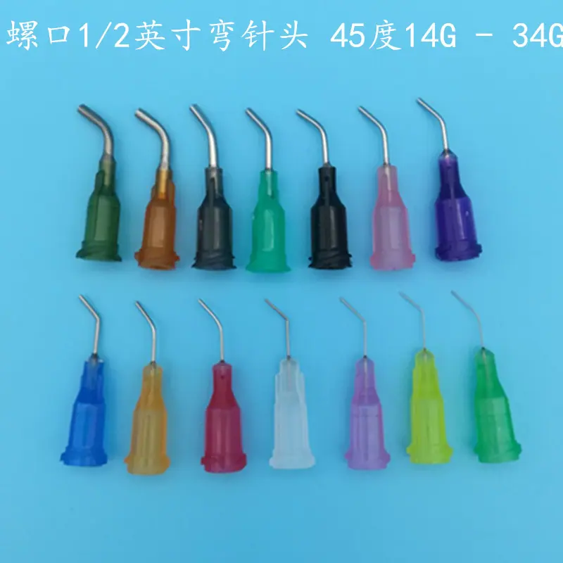 螺口1 2英寸 弯针头 1