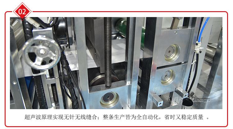 超声波手套机细节