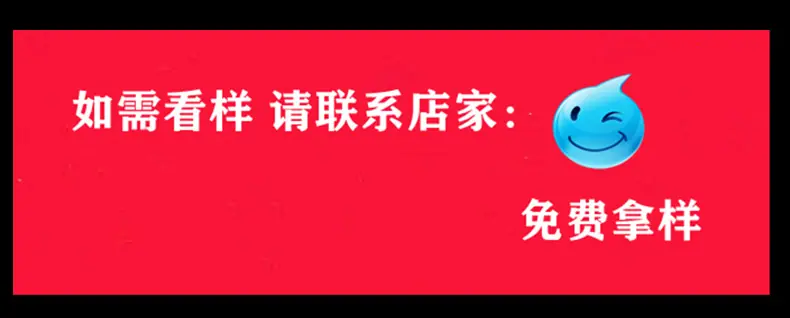 免费拿样