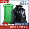 Bolsa de basura grande industrial gruesa extra gruesa no fácil de romper propiedad hotel piso negro extragrande bolsa de plástico lote