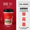 Taza roja desechable estilo chino para avena con tapa, taza engrosada para desayuno de avena y leche de soja, personalizable, tazas de papel al por mayor