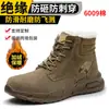 Zapatos aislantes de electricista 10kv anti-aplastamiento, anti-perforación, piel de cerdo, anti-quemaduras, anti-salpicaduras, resistentes al desgaste, zapatos protectores para trabajos de construcción