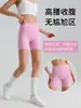 Shorts de Fitness Yoga de Cintura Alta Control de Abdomen Transpirables de Secado Rápido Shorts Deportivos Ajustados Levanta Glúteos Shorts Deportivos para Ciclismo