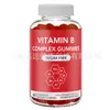 Gomitas de Complejo de Vitamina B Salud Inmunológica Sistema Nervioso