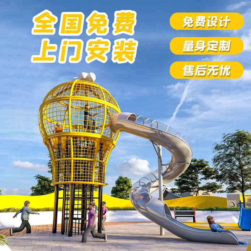 一键上货_20240925145414