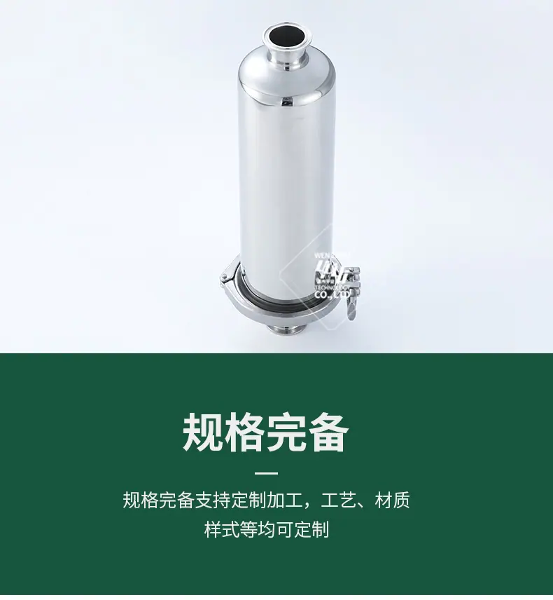 快装管道过滤器_07.jpg