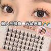 Pestañas Lindas con Tres o Cinco Filas de Tallos Delgados Transparentes tipo Nube Diabólica, Segmentadas Cómodas Estilo Japonés Maquillaje Nude, Ligeras