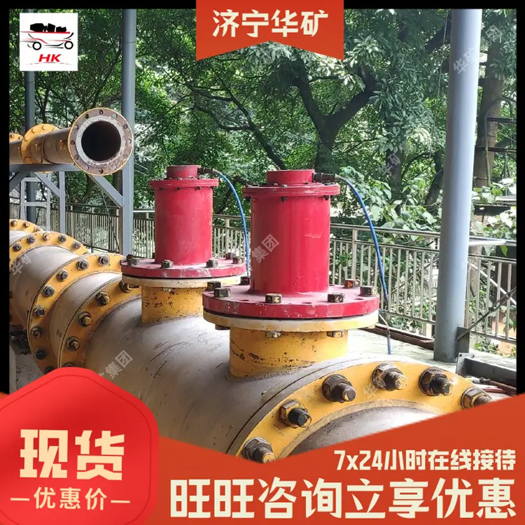 二氧化碳抑爆装置 (2).png