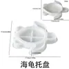 Molde de Silicona Bandeja de Tortuga Transfronteriza Amapola, Bandeja de Almacenamiento para Joyería DIY de Yeso Aromaterapéutico, Molde Base para Portavelas
