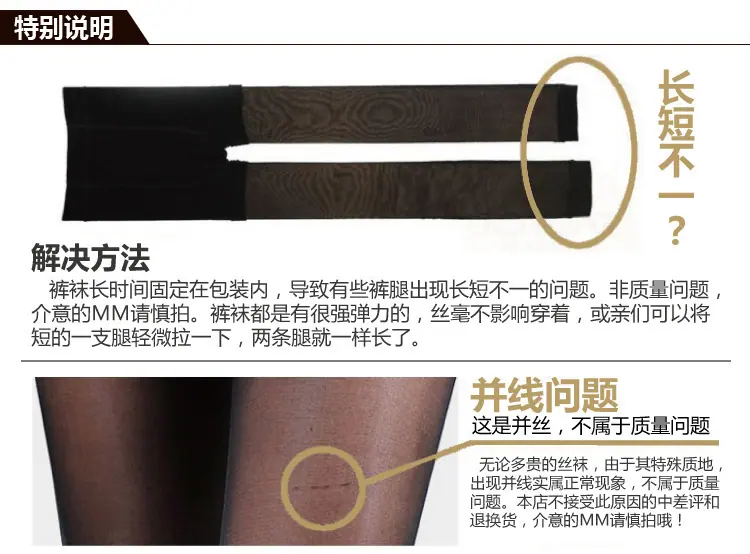 特别说明