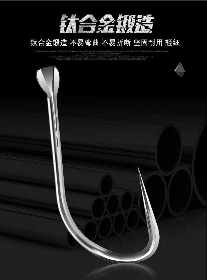 永丰钛合金蝴蝶槽改良袖_03