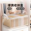 Caixa de Armazenamento de Roupas Cesta de Armazenamento de PVC Espessa Caixa de Armazenamento de Roupas Calças Quarto Casa Guarda-Roupa Caixa de Armazenamento