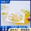 Tarjeta de flores hecha a mano relleno de epoxi de cristal galvanoplastia aleación de cobre níquel pegatinas de cobre colgante para teléfono móvil pegatinas metálicas decorativas