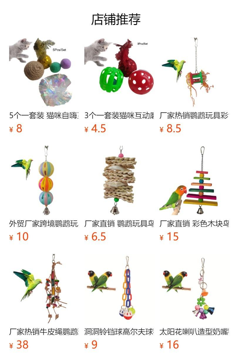 No se puede hacer clic en la vista previa. Después de publicar, puedes hacer clic para ir a la página del producto correspondiente.