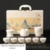 Caja de regalo juego de porcelana blanca, juego de té de porcelana Dehua, regalo de empresa, juego completo de recuerdos, juego de té Kung Fu de alta gama