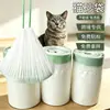 Sacos para lixo de gato, sacos especiais para resíduos de limpeza de banheiros de gato, fechamento com cordão, tipo rolo, sacos espessados para fezes de pet, coletor de fezes