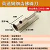 Cuchillo para Cuentas de Buda, Cuchillo para Cuentas Redondas, Broca para Perforar Cuentas, Herramienta para Torneado de Cuentas, Herramienta de Aleación, Cuchillo para Torneado de Cuentas de Diente Fino, Fabricación de Pulseras de Cuentas Redondas