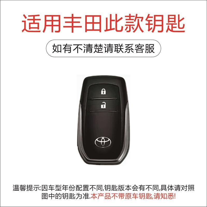 丰田03-2键.jpg