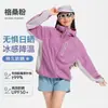 Ropa de Protección Solar de Montaña Moderna UPF100+ Se Puede Guardar, Chaqueta Ligera de Enfriamiento para Exteriores Hecha de Hilo Original, Unisex