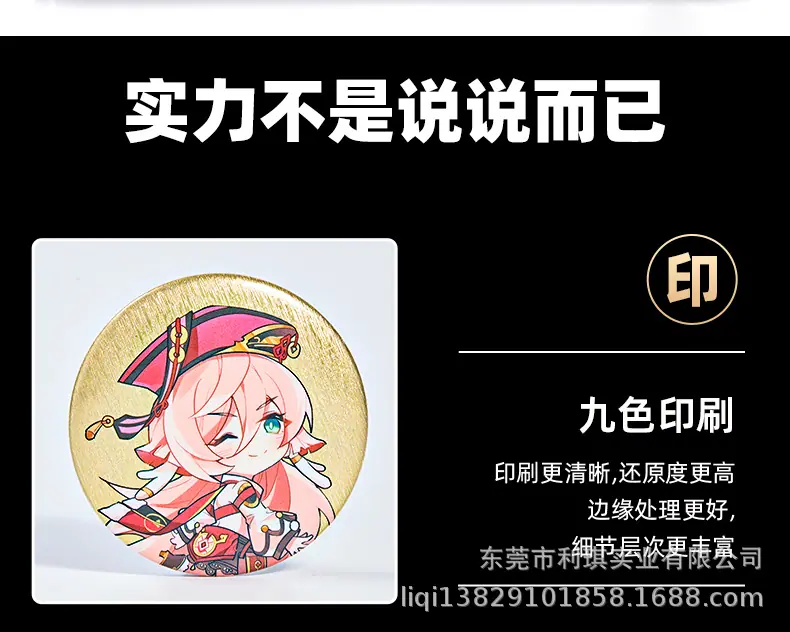 九色印刷.jpg