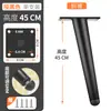 Pés de metal para armário Pés de suporte para rack de TV Pés para armário de banheiro Pés de sofá Pés para mesa de centro Pés para cama Suportes de pés para móveis Acessórios para armário