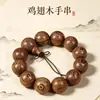 Pulseira de contas budistas de jacarandá de folha pequena, sândalo verde, pêssego, jacarandá amarelo, ágar de 20mm, pulseira de artesanato em madeira de nicho, contas de oração