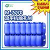 Chuying M-7770 Agente Humectante Nivelador Agente Antiencongimiento Base Agua Pintura Industrial para Madera Pasta de Color Base Agua Tinta Base Agua
