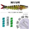 Nuevo cebo multietapa Luya de 19 g, cebo de plástico Luya, cebo duro multietapa para peces HS074, cebo con anzuelo para tanque de sangre, venta al por mayor